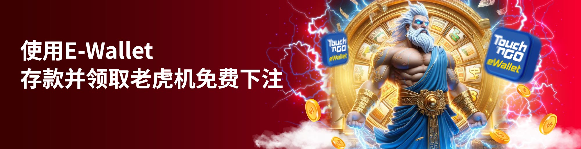 casino88 phdream free 100